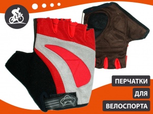 Перчатки велосипедные без пальцев: 025  купить оптом у поставщика sprinter-opt.ru